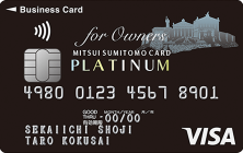OZFrWlXJ[h for Owners v`iJ[h