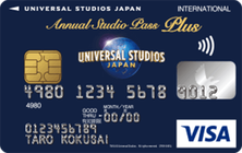 年間スタジオ・パス・プラス VISAカードの特徴・ポイント還元率