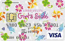 ときメモGS2 GS3 三井住友VISAカード景品 BIG缶バッジ コンプリート ときメモGS2 GS3 三井住友VISAカード景品 BIG缶バッジ