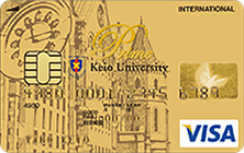 慶應三井住友カード プライムゴールドカードの特徴・ポイント還元率