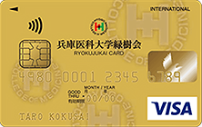 リュウグライト ゴールドカード 370HP 八十二JCBゴールドカード