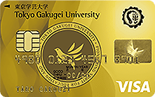 東京学芸大学カード （ゴールドカード）の特徴・ポイント還元率