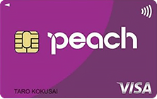 Peach Cardプレミアム（VISA）の特徴・ポイント還元率｜クレジット