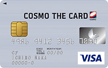 聖闘士星矢 コスモカード COSMO CARD 50枚（プリズムカード5枚） コスモ・ザ・カード（トリプル）の特徴・ポイント還元率｜クレジット