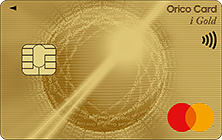 i Goldの特徴・ポイント還元率｜クレジットカード比較 - 価格.com