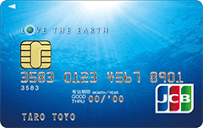 ワールドレップサービス EARTH CARD ユーティリティカード ワールドレップサービス EARTH CARD ユーティリティカード