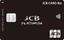 JCB CARD Biz v`i