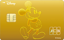 ディズニー☆JCBカード ゴールドカードの特徴・ポイント還元率
