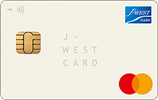 J-WESTゴールドカード「エクスプレス」JCBの特徴・ポイント還元率