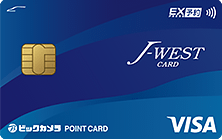 J-WESTゴールドカード「ベーシック」Mastercard(R)/Visaの特徴