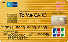 P&G TOKYO 2020 ゴールドカード P&Gオリジナル純金プレート他豪華商品が当たる！｜P&Gプレゼント