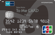メトロカードセット　てぐもー メトロカードセット てぐもー様専用 東京メトロ To Me CARD