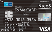 メトロカードセット　てぐもー Tokyo Metro To Me CARD UCゴールドカード（クレディセゾン）の特徴