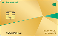 Visaゴールドカード（りそなカード）の特徴・ポイント還元率