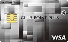 りそなクレジットカード〈クラブポイントプラス〉VISAの特徴・ポイント