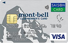 mont-bell CLUB MEMBER'Sカードセゾンの特徴・ポイント還元率