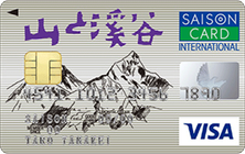 山カード 山と溪谷カードセゾンの特徴・ポイント還元率｜クレジットカード比較