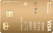 LCR01010A キャッチセット(メトロ セルグポスト) キジ 1個 TOEX