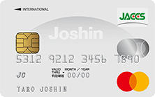 Point ポイント カード  Joshin ジョーシン 高額 ジョーシンクレジット&ポイントカードの特徴・ポイント還元率