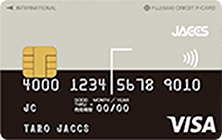 藤崎クレジットFカードの特徴・ポイント還元率｜クレジットカード比較