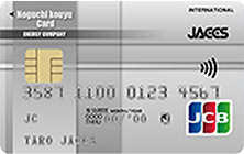 Noguchi kouyu Card /Takara freight Cardの特徴・ポイント還元