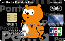Ponta Premium Plus（リボ払い専用カード）の特徴・ポイント還元率