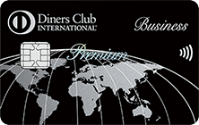 ダイナースクラブ ビジネスプレミアムカード
