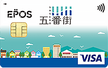 させぼ五番街エポスカードの特徴・ポイント還元率｜クレジットカード