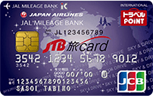 JTB旅カード JMBの特徴・ポイント還元率｜クレジットカード比較 - 価格.com