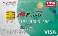 JTB旅カード クラシックカードの特徴・ポイント還元率｜クレジット