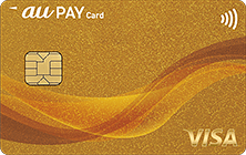 au PAY �S�[���h�J�[�h