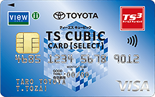 トヨタカード　TOYOTA TOYOTA TS CUBIC VIEW CARD セレクトの特徴・ポイント還元率