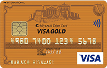 宮崎太陽VISAゴールドカードの特徴・ポイント還元率｜クレジットカード