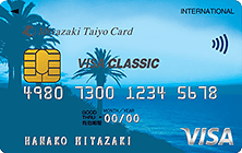 宮崎太陽VISAクラシックカードの特徴・ポイント還元率｜クレジット