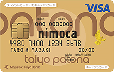 金色のオリジナルnimocaカード 金色のオリジナルnimocaカード nimoca、10周年を記念し金色の