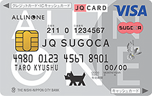 オールインワン JQ SUGOCA ベーシックカードの特徴・ポイント還元率