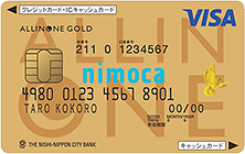 オールインワン nimoca ゴールドカードの特徴・ポイント還元率
