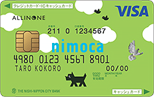 オールインワン nimoca ベーシックカードの特徴・ポイント還元率