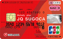 Melody plus JQ SUGOCAの特徴・ポイント還元率｜クレジットカード比較
