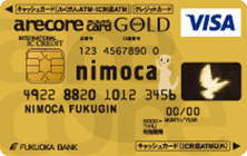 福岡銀行 アレコレnimoca ゴールドの特徴・ポイント還元率