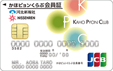 0.1gの誤算 ポイントカード プリクラ PITAT-USB3.0R/EC54 | PITAT-USB3.0R/EC54 | 玄人志向 Renesas社