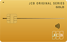 JCB ORIGINAL SERIES ゴールド（たいこうカード）の特徴