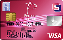 ペルソナ　カード ペルソナSTACIA PiTaPaカードの特徴・ポイント還元率