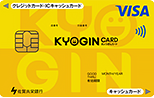 海外旅行保険付きカード 一覧 クレジットカード比較 42ページ目 価格 Com