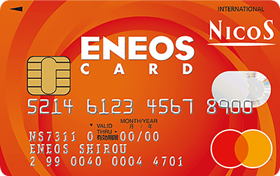 ENEOSJ[hiNICOSj