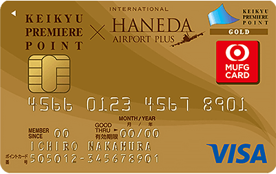 }v~A |Cg S[h HANEDA AIRPORT PLUS