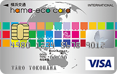 横浜交通hama-eco card（ハマエコカード）