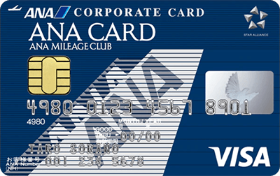 ANA VISA コーポレートカード  一般カード