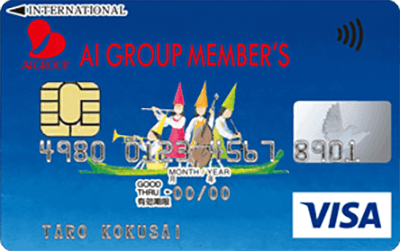 AI GROUP MEMBER'S VISAJ[h