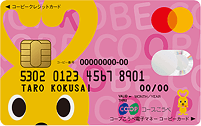 コーピークレジットカード
